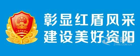 男生抽插bb的视频大全在线观看资阳市市场监督管理局